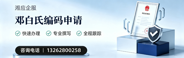 晋中邓白氏编码申请服务